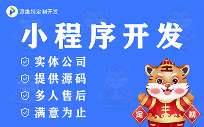 多商家代理商发展商家分销系统优惠券微信小程序定制开发